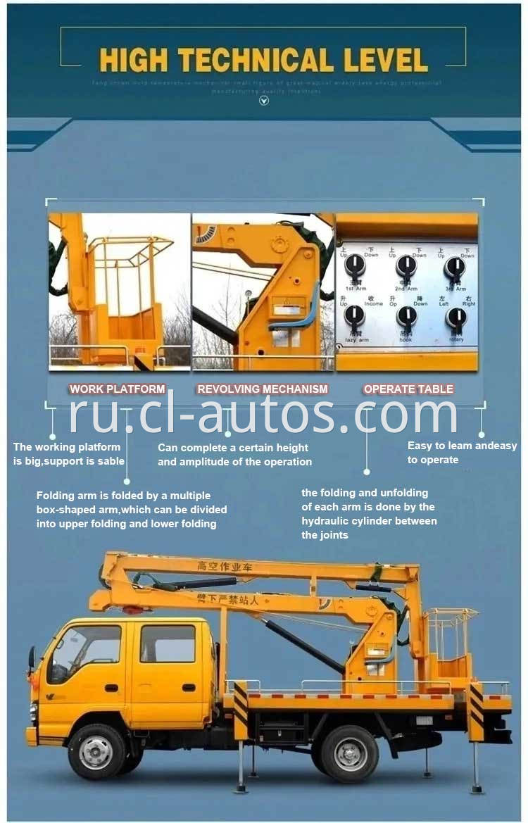 Articulated Bucket Truck 02